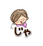 おばあちゃんスタンプ☆ぷっくり文字（個別スタンプ：30）