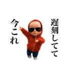 踊る！今これヤンキーベイビー（個別スタンプ：4）