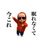踊る！今これヤンキーベイビー（個別スタンプ：5）
