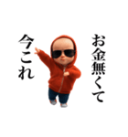 踊る！今これヤンキーベイビー（個別スタンプ：11）