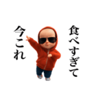 踊る！今これヤンキーベイビー（個別スタンプ：13）