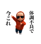 踊る！今これヤンキーベイビー（個別スタンプ：15）