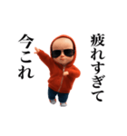 踊る！今これヤンキーベイビー（個別スタンプ：16）