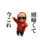 踊る！今これヤンキーベイビー（個別スタンプ：17）