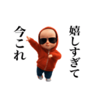 踊る！今これヤンキーベイビー（個別スタンプ：19）