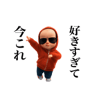 踊る！今これヤンキーベイビー（個別スタンプ：20）