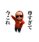 踊る！今これヤンキーベイビー（個別スタンプ：21）