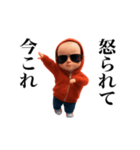 踊る！今これヤンキーベイビー（個別スタンプ：22）