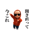 踊る！今これヤンキーベイビー（個別スタンプ：23）