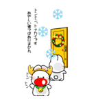 おはうさ再び【季節イベントぷっくり3D】（個別スタンプ：30）