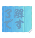 色の錯視 メッセージ スタンプ 185（個別スタンプ：1）