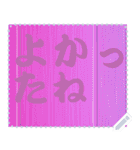 色の錯視 メッセージ スタンプ 185（個別スタンプ：8）