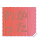 色の錯視 メッセージ スタンプ 185（個別スタンプ：12）