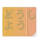 色の錯視 メッセージ スタンプ 185（個別スタンプ：14）
