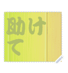 色の錯視 メッセージ スタンプ 185（個別スタンプ：16）