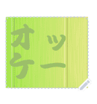 色の錯視 メッセージ スタンプ 185（個別スタンプ：17）