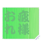 色の錯視 メッセージ スタンプ 185（個別スタンプ：20）