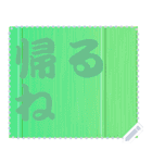 色の錯視 メッセージ スタンプ 185（個別スタンプ：21）
