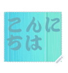 色の錯視 メッセージ スタンプ 185（個別スタンプ：24）