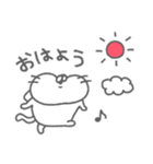 ねこやん。37〜幸せ〜（個別スタンプ：1）