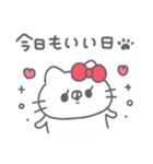 ねこやん。37〜幸せ〜（個別スタンプ：2）