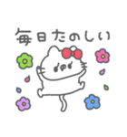 ねこやん。37〜幸せ〜（個別スタンプ：4）