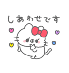 ねこやん。37〜幸せ〜（個別スタンプ：5）