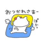 ねこやん。37〜幸せ〜（個別スタンプ：7）
