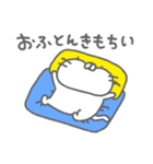 ねこやん。37〜幸せ〜（個別スタンプ：8）