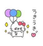 ねこやん。37〜幸せ〜（個別スタンプ：11）