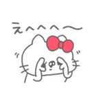 ねこやん。37〜幸せ〜（個別スタンプ：12）
