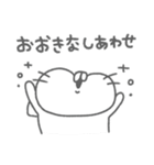 ねこやん。37〜幸せ〜（個別スタンプ：14）