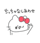 ねこやん。37〜幸せ〜（個別スタンプ：15）