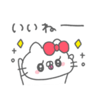 ねこやん。37〜幸せ〜（個別スタンプ：17）