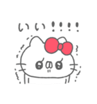 ねこやん。37〜幸せ〜（個別スタンプ：18）
