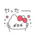 ねこやん。37〜幸せ〜（個別スタンプ：19）