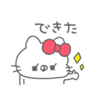 ねこやん。37〜幸せ〜（個別スタンプ：20）