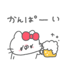 ねこやん。37〜幸せ〜（個別スタンプ：22）