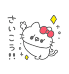 ねこやん。37〜幸せ〜（個別スタンプ：23）