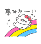 ねこやん。37〜幸せ〜（個別スタンプ：24）