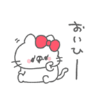 ねこやん。37〜幸せ〜（個別スタンプ：26）