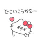 ねこやん。37〜幸せ〜（個別スタンプ：27）