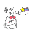 ねこやん。37〜幸せ〜（個別スタンプ：29）