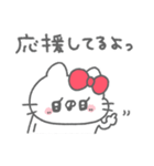 ねこやん。37〜幸せ〜（個別スタンプ：30）