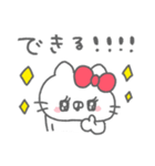 ねこやん。37〜幸せ〜（個別スタンプ：31）