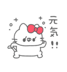 ねこやん。37〜幸せ〜（個別スタンプ：32）