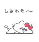 ねこやん。37〜幸せ〜（個別スタンプ：33）