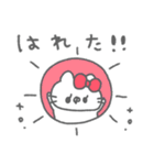 ねこやん。37〜幸せ〜（個別スタンプ：37）