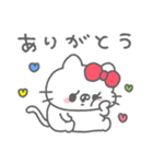 ねこやん。37〜幸せ〜（個別スタンプ：39）