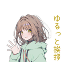 ゆるパーカーちゃんの毎日挨拶（個別スタンプ：1）